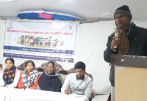 CACL organized a regional consultation meeting and workshop in Lakhisarai for the Munger and Bhagalpur divisions.