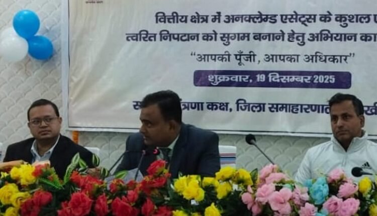 An initiative to return funds from inactive accounts, organizing the "Your Capital - Your Right" program.