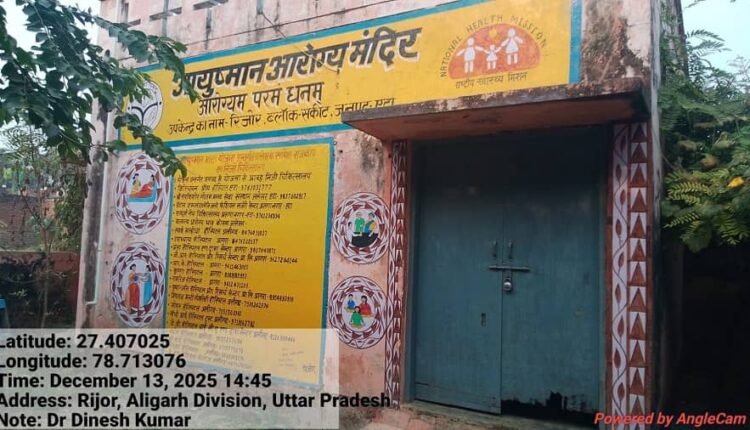 Administrative laxity exposed during surprise inspections during the vaccination drive; 83 percent of health sub-centers found closed.