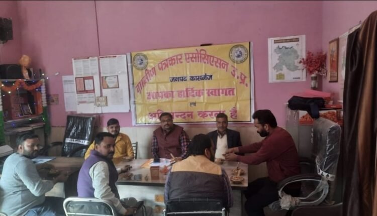 Following instructions from the State President of the Rural Journalists Association, Mr. Mahendra Nath Singh, Divisional In-charge/State Vice President Ramnaresh Singh Chauhan took major action against inactive district units.