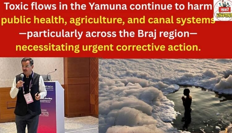 Toxic flows in the Yamuna continue to harm public health, agriculture, and canal systems—particularly across the Braj region—necessitating urgent corrective action.