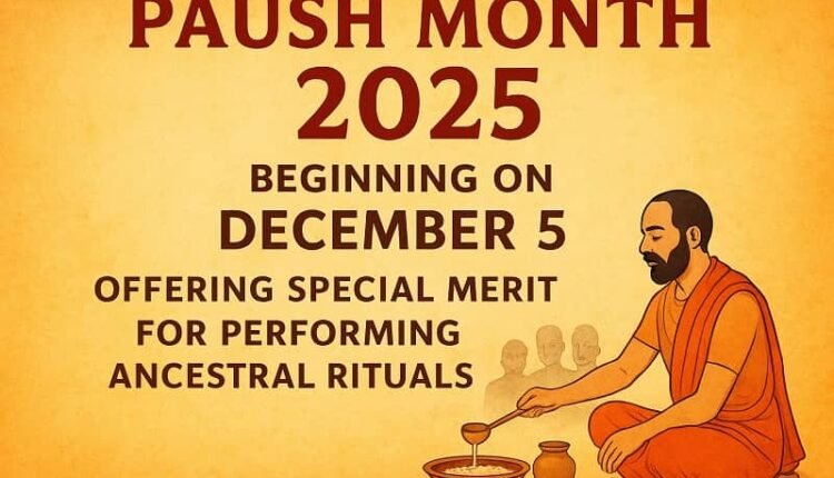 Paush Month 2025: The beginning of Paush month, offering special merit for performing ancestral rituals (Pitra Tarpan).