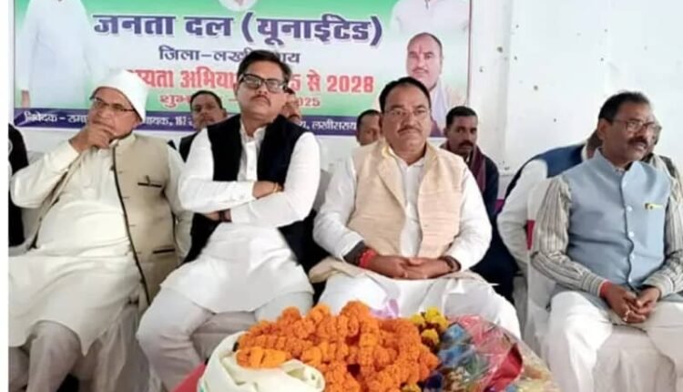 The major mission in Lakhisarai district is to achieve the target of creating one lakh members.