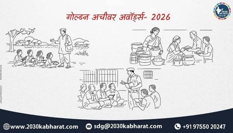 Those who bring about a wave of change in society will be honored.