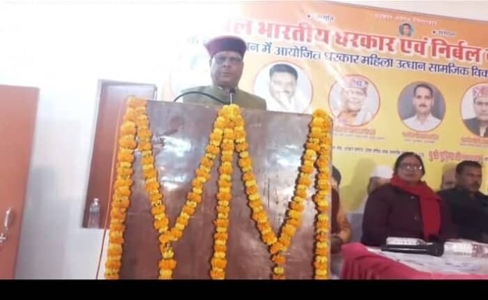 Under the aegis of the All India Dharkar and Weaker Sections Mahasabha, women were made aware of their rights in Varanasi district.