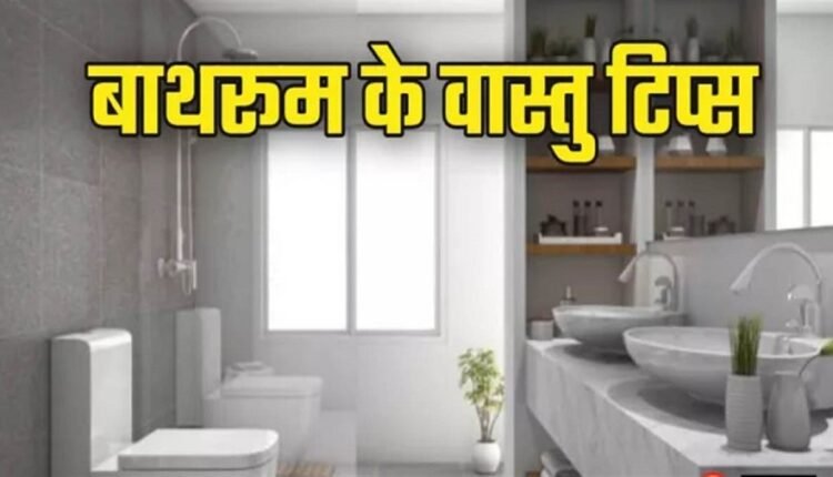 Vastu Shastra: Increase positive energy in your home by knowing the correct direction for the kitchen and bathroom.
