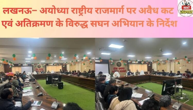 chairmanship of the District Magistrate.