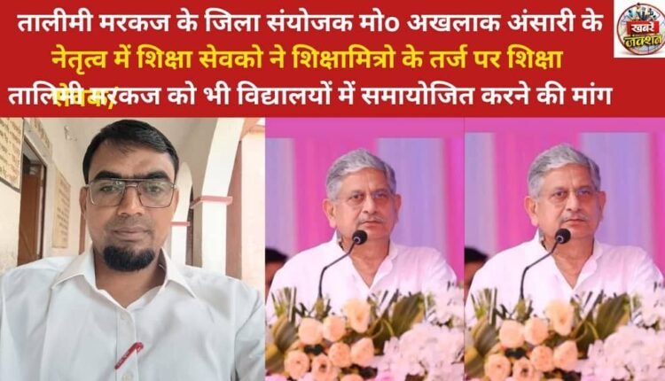 The second edition of the two-day Pravasi Samman Diwas (Overseas Indian Honour Day) was held in Lakhisarai on January 9-10, with participation from overseas Indians from India and abroad.