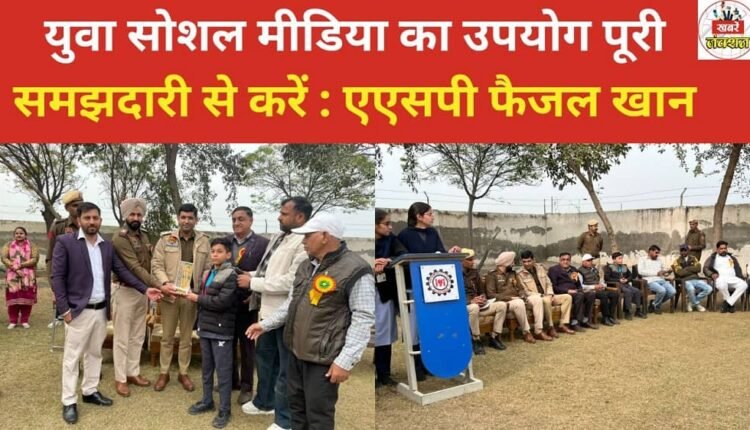 Young people should use social media responsibly: ASP Faisal Khan