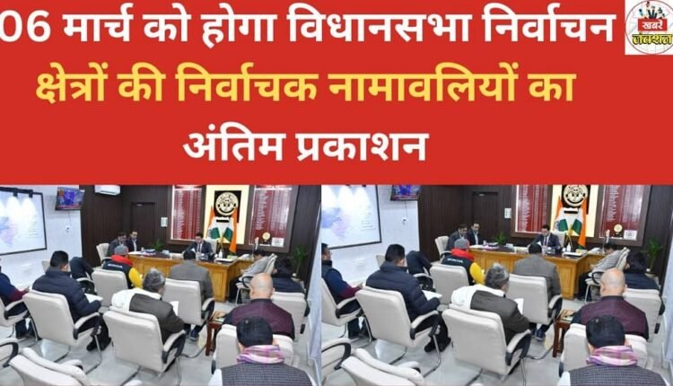 The final publication of the electoral rolls for the assembly constituencies will take place on March 6th.