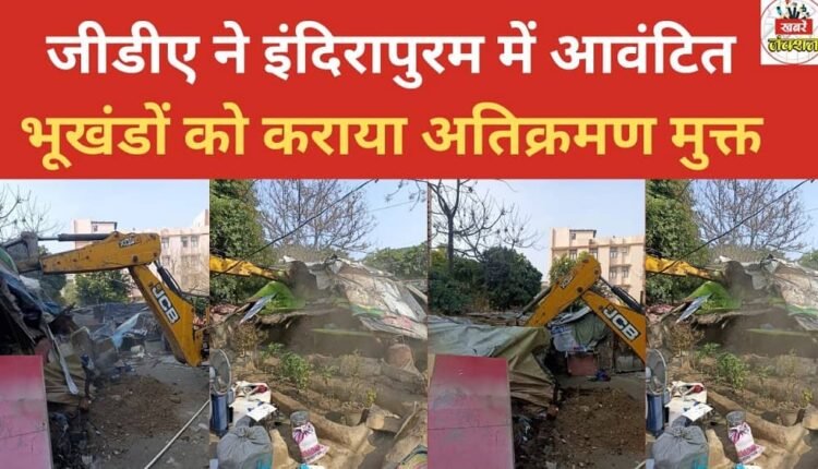 GDA has cleared the encroached plots in Indirapuram.