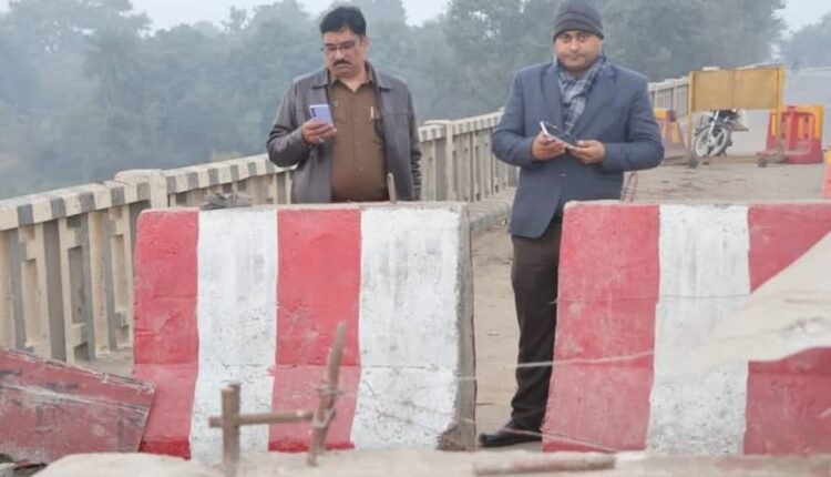 Relief from traffic congestion is expected at Dariyapur bridge; District Magistrate Mithilesh Mishra and Superintendent of Police Ajay Kumar conducted an inspection.