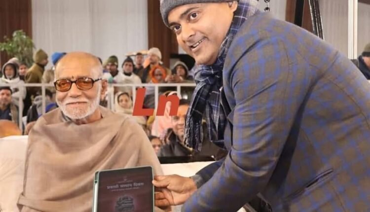 National Pravasi Divas (National Non-Resident Indian Day) will be celebrated by the district administration in Lakhisarai on January 9th.