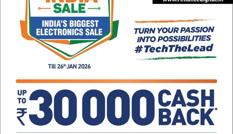 Reliance Digital's Digital India Sale has it all: amazing deals, discounts, cashback, and much more!