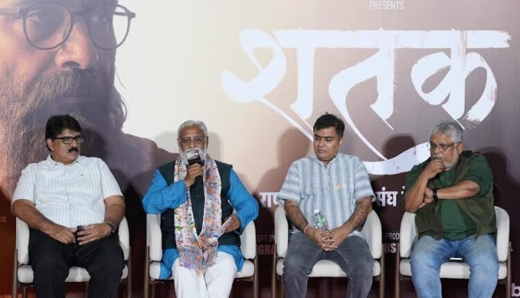 Shatak trailer launch: The untold story of 100 years of the Sangh, shedding new light on myths and history.