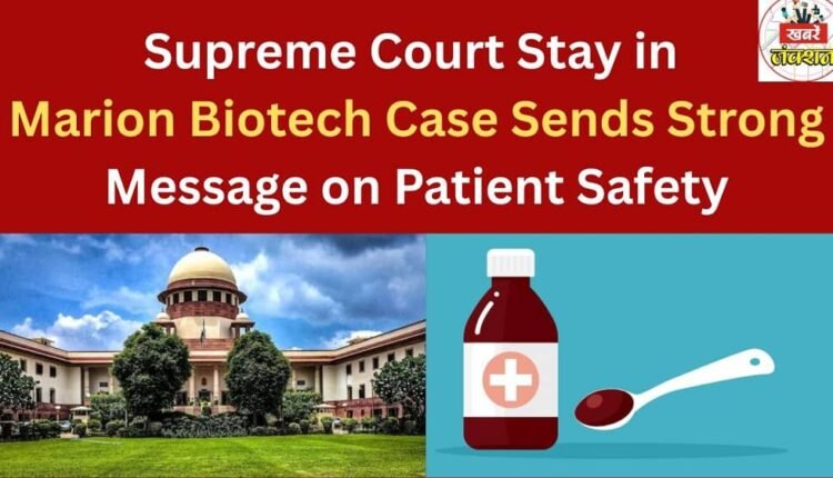 Supreme Court Stay in Marion Biotech Case Sends Strong Message on Patient Safety