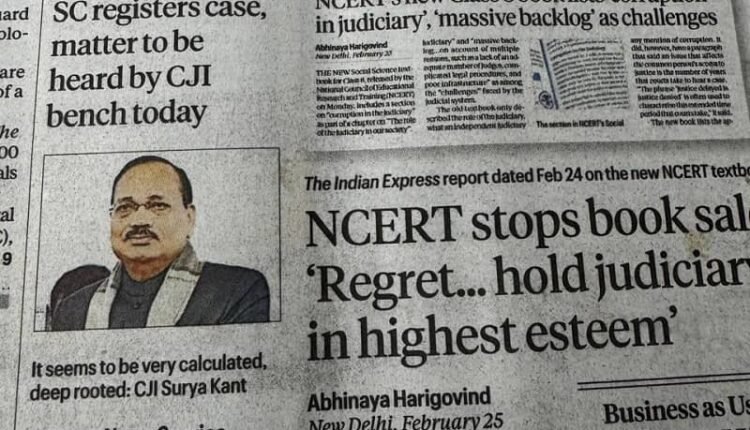 Me Lord CJ Surya Kant nobody wants to defame judiciary but what was role of Supreme Court in case of Corruption by Delhi High Court Judge?