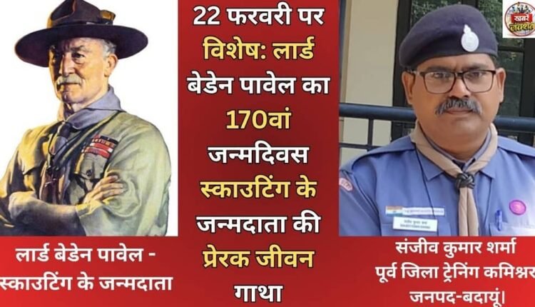 February 22nd Special: Lord Baden-Powell's 170th Birthday: The Inspiring Life Story of the Founder of Scouting