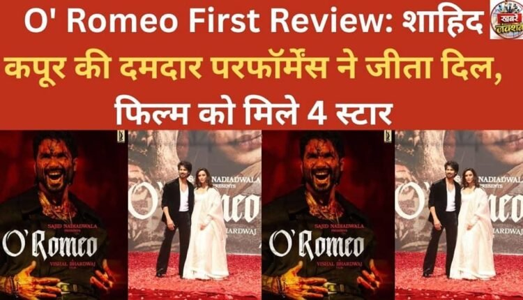 O' Romeo First Review: Shahid Kapoor's powerful performance wins hearts, film gets 4 stars