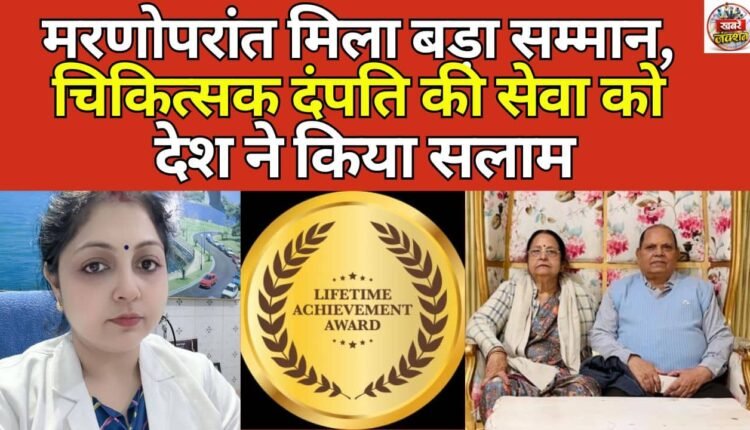 Dr. Haripriya expresses gratitude to the government and district administration; parents to receive Cineyatra Lifetime Achievement Award 2026