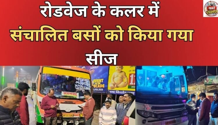 Buses operated in roadways colours were seized.