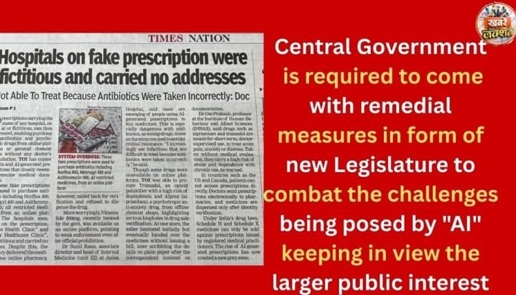 Central Government is required to come with remedial measures in form of new Legislature to combat the challenges being posed by "AI" keeping in view the larger public interest