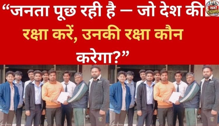 “The public is asking – who will protect those who protect the country?”