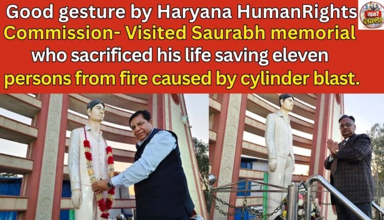 Good gesture by Haryana Human Rights Commission- Visited Saurabh memorial who sacrificed his life saving eleven persons from fire caused by cylinder blast.