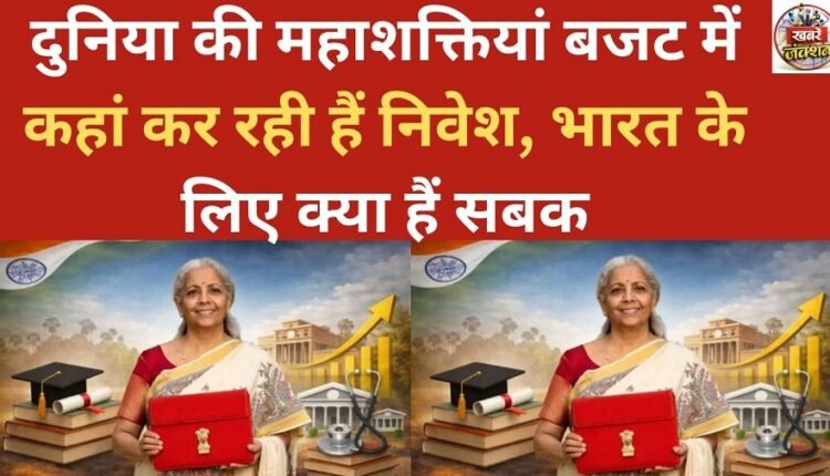 where-are-the-worlds-superpowers-investing-their-budgets-and-what-are-the-lessons-for-india