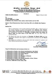 https://www.khabrejunction.com/new-delhi-cbse-postpones-class-10-12-exams-amid-tensions-in-the-middle-east/