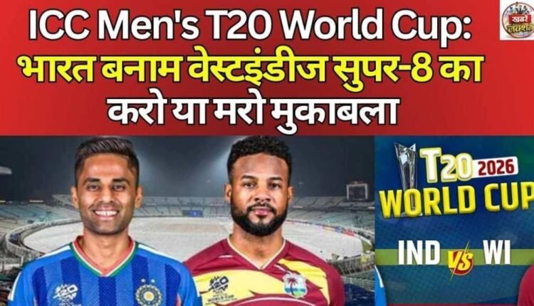 ICC Men's T20 World Cup India vs. West Indies in a do-or-die Super 8 match