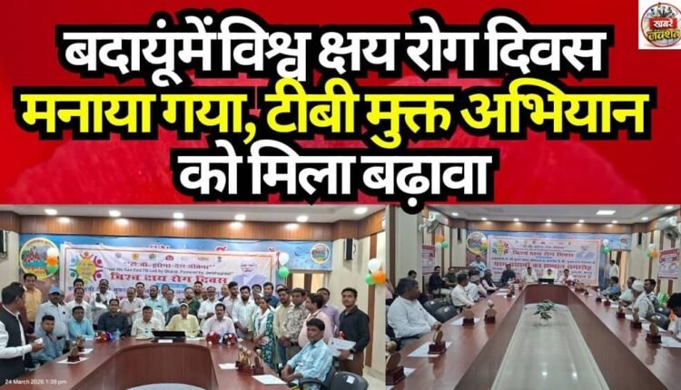 World Tuberculosis Day Observed in Badaun; TB-Free Campaign Receives a Boost