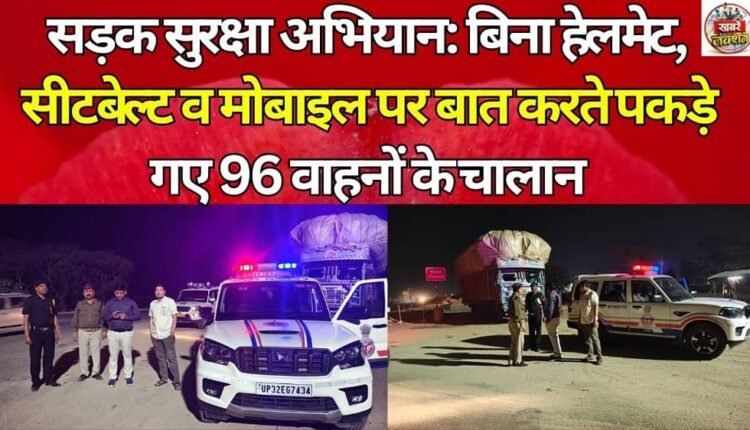 Road safety campaign: 96 vehicles caught without helmet, seatbelt or talking on mobile phone challaned