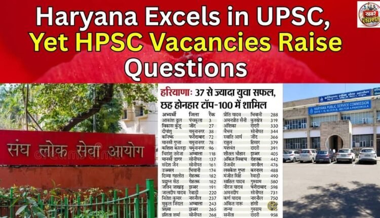 Haryana excels in equipment, yet its students raise questions