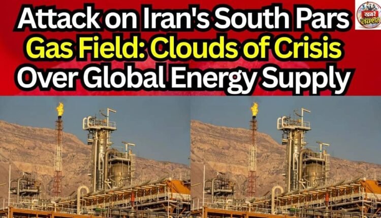 Attack on Iran's South Pars Gas Field: Clouds of Crisis Over Global Energy Supply