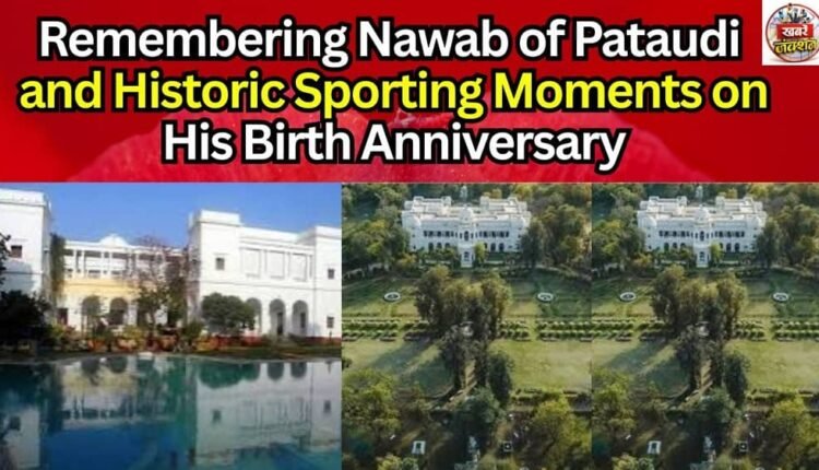 Remembering Nawab of Pataudi and Historic Sporting Moments on His Birth Anniversary