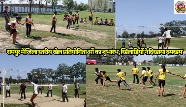 District-Level Sports Competitions Kick Off in Rampur; Athletes Showcase Their Prowess