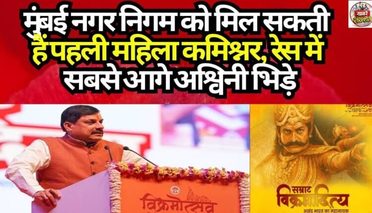 The grand theatrical production ‘Samrat Vikramaditya’ will be staged in Varanasi from April 3 to 5, bringing a golden history to life.