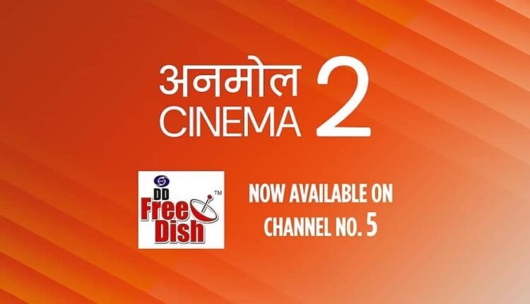 Anmol Cinema 2 is now available on DD Free Dish, Channel No. 5.