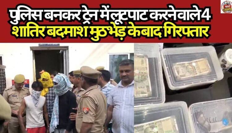 Four cunning criminals who posed as police officers to rob train passengers arrested following an encounter.