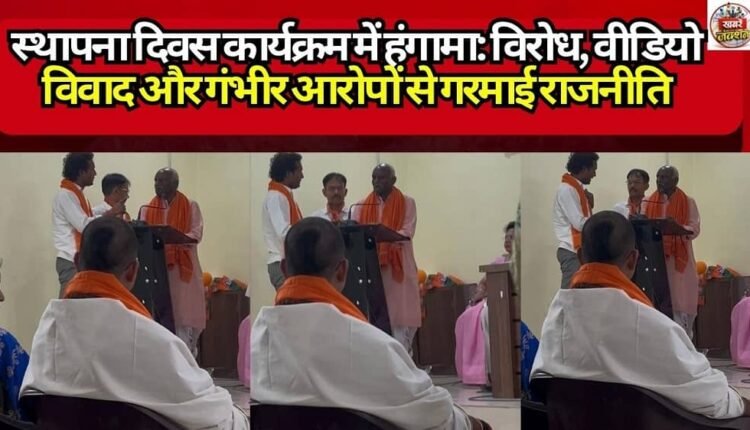 Questions Raised Over New Team: ‘Neglect of Veteran Cadres’; Organization Beset by Allegations of Criminal Links