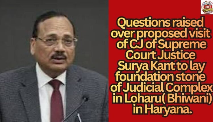 CJ of Supreme Court Justice Surya Kant