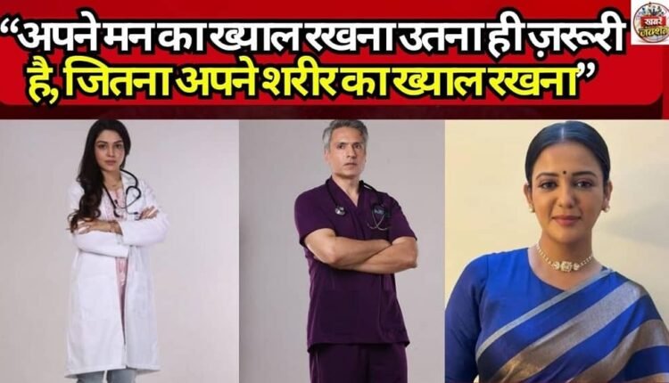 Taking care of your mind is just as important as taking care of your body.