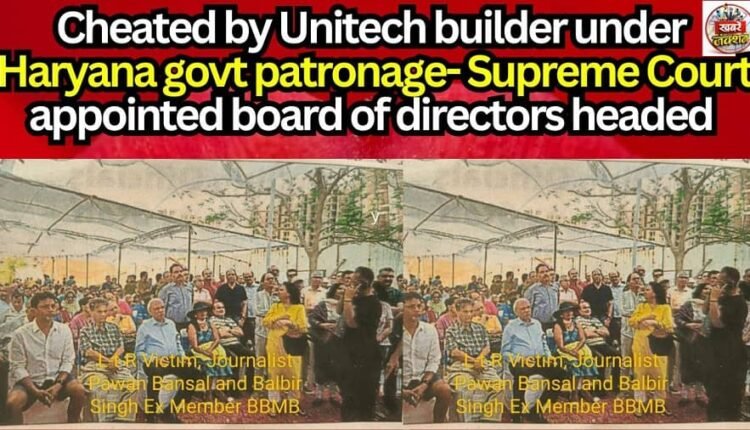 Haryana govt patronage-Supreme Court