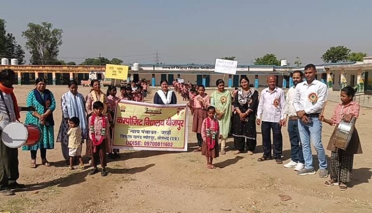 Sonbhadra: Area Resounds with Slogans of ‘Papa, Mom, Educate Us’; Children Hold Awareness Rally