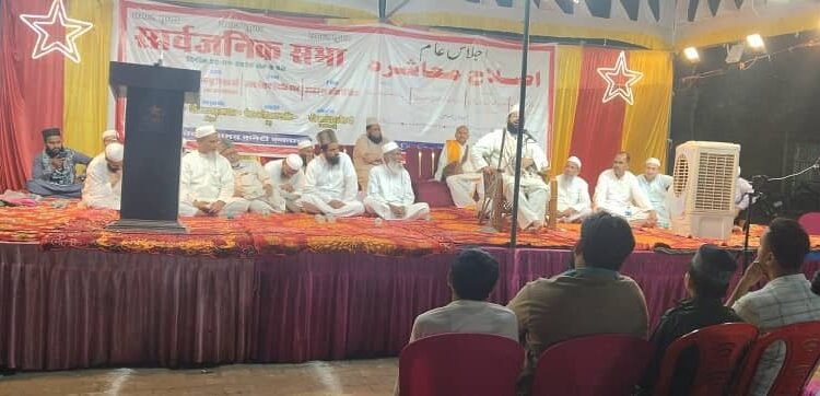 Social Reform Program in Kakrala Town, Badaun: A Message of Dowry Abolition, De-addiction, and Brotherhood