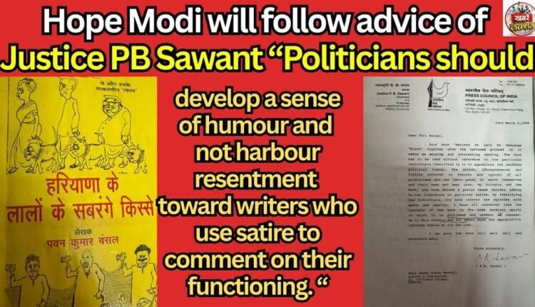 Hope Modi will follow advice of Justice PB Sawant