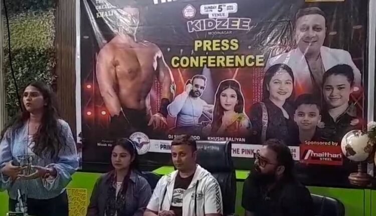 Modinagar Mahotsav 2026: A Platform for Talent to Shine on April 5th—Details Shared at Press Conference