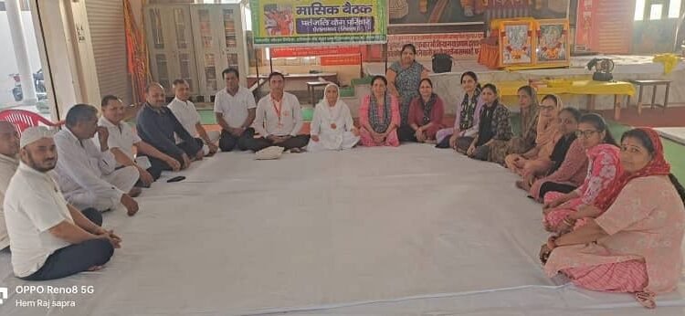 Patanjali Yoga Family Meeting Concludes; Decision Taken to Organize 'Sahyog Shikshak' Camp; Vaisakhi and Babasaheb Ambedkar Jayanti Celebrated.