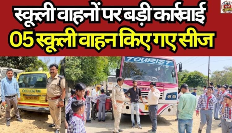 Major Crackdown on School Vehicles: 5 School Vehicles Seized